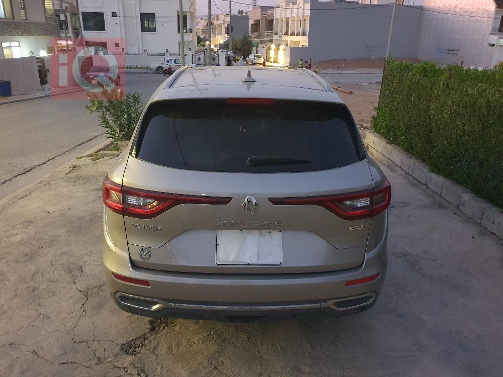 رينو كوليوس